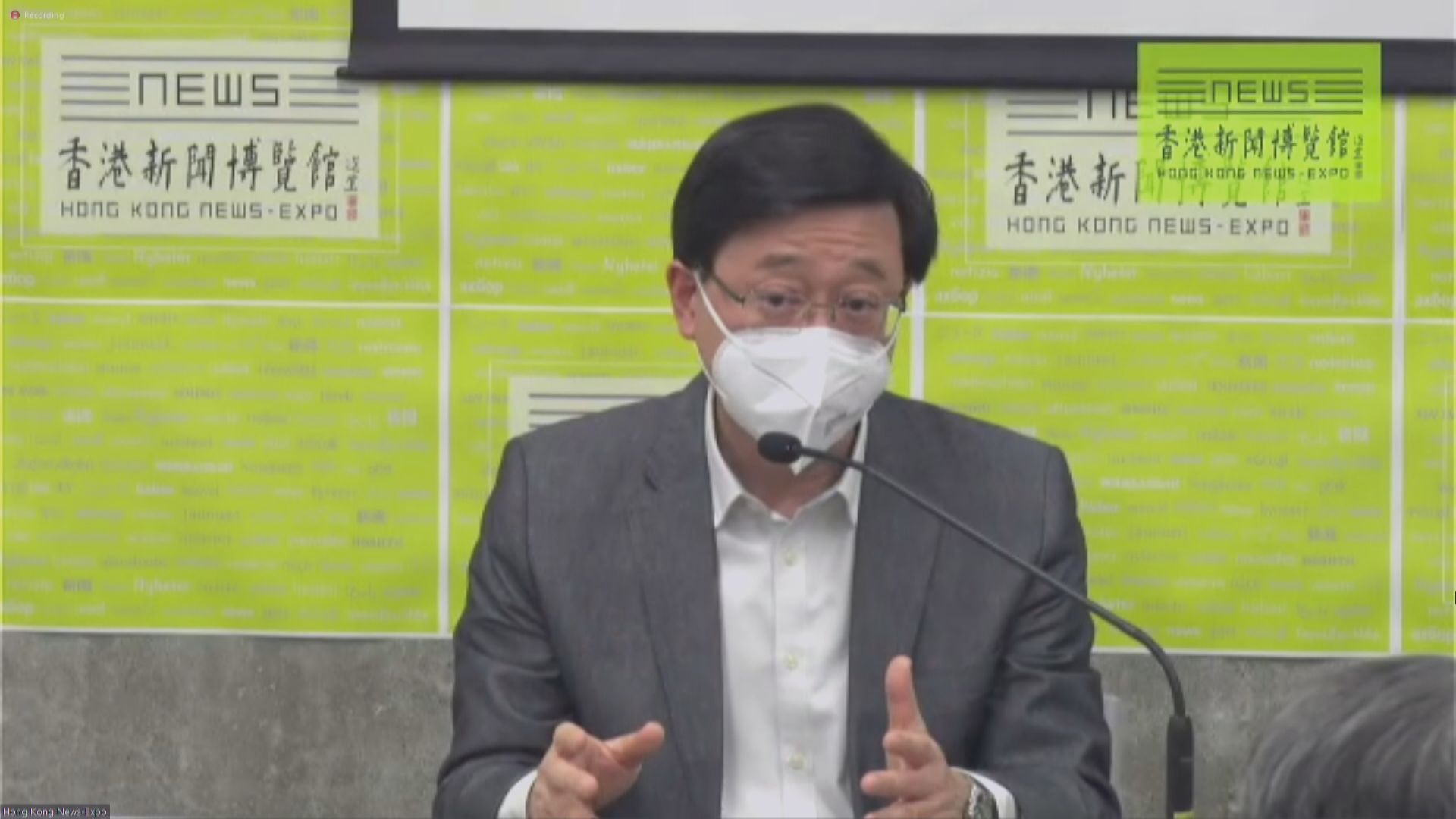 李家超：明年與內地通關有現實可能性　要務實及逐步推動