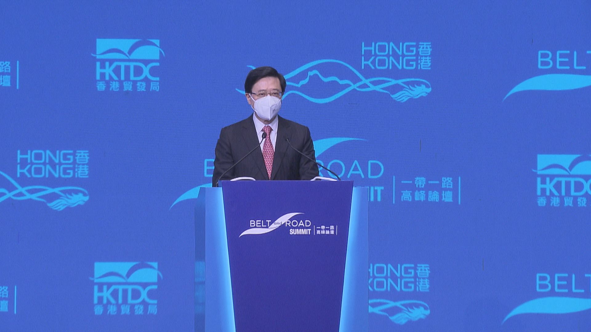 第八屆一帶一路高峰論壇明起在港舉辦