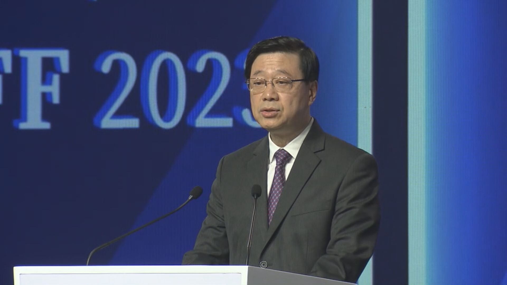 李家超：本港有條件在大灣區金融領域發揮更大作用