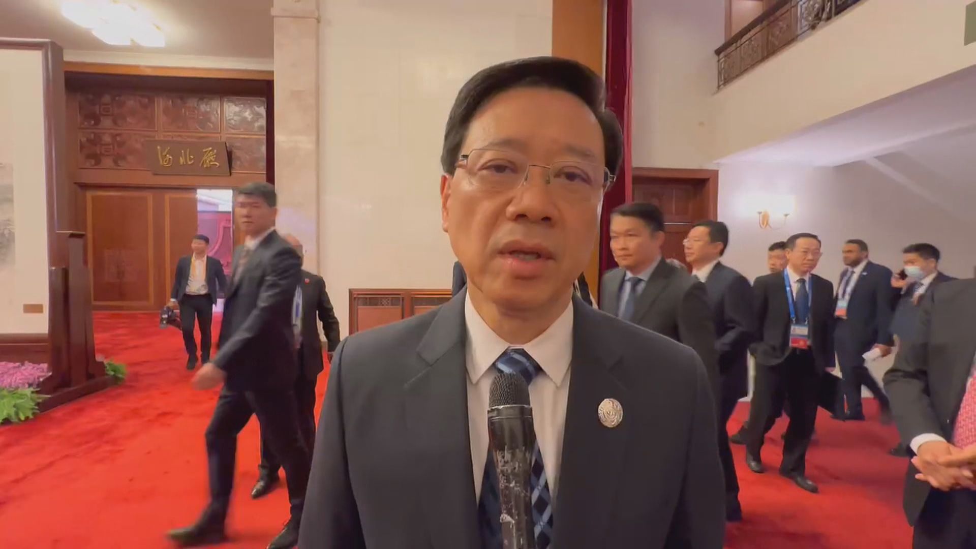 李家超稱香港在科技發展可為共建一帶一路帶來很大貢獻