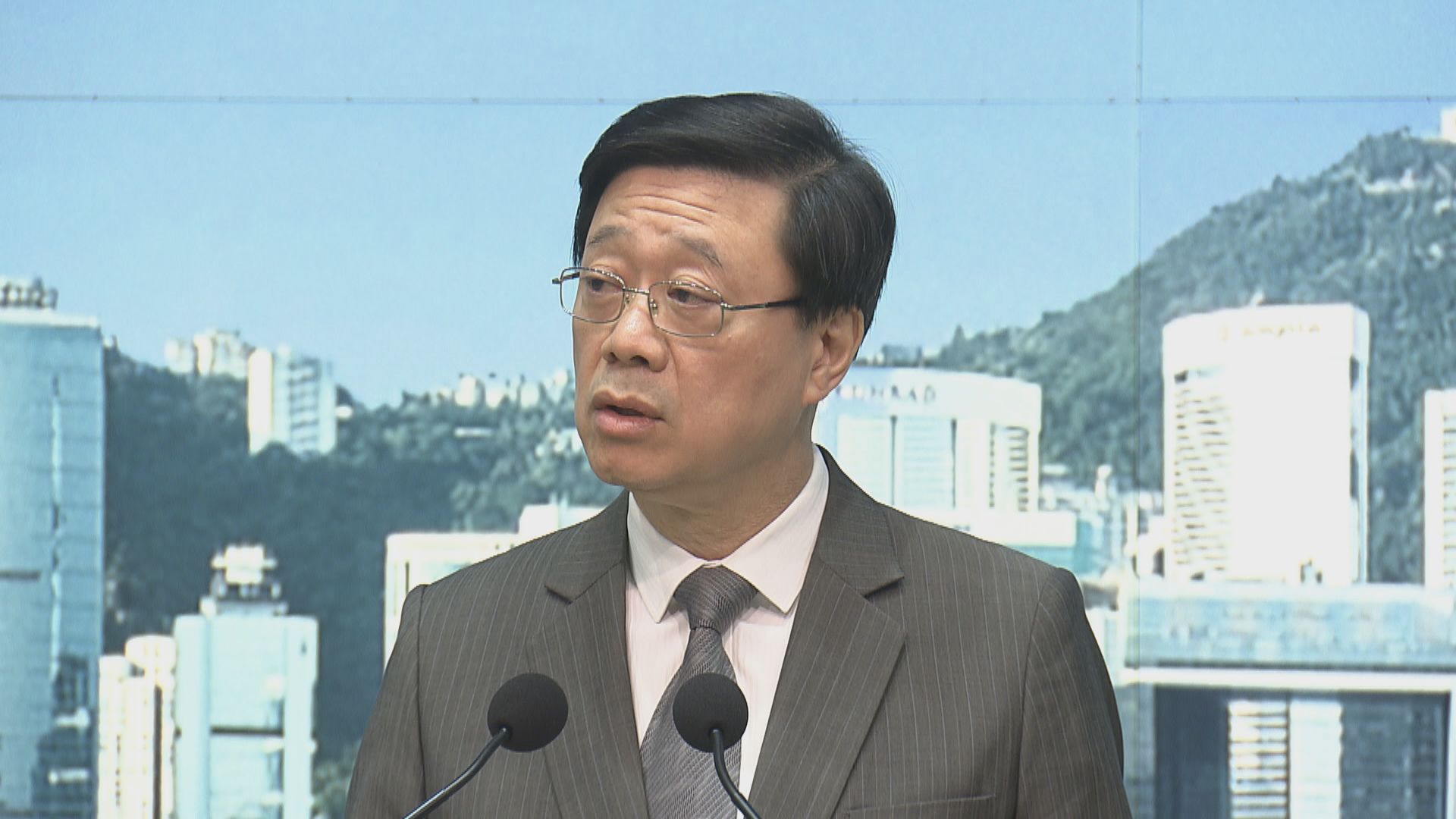 國安處通緝八名潛逃海外港人 李家超：會加大調查力度及情報收集