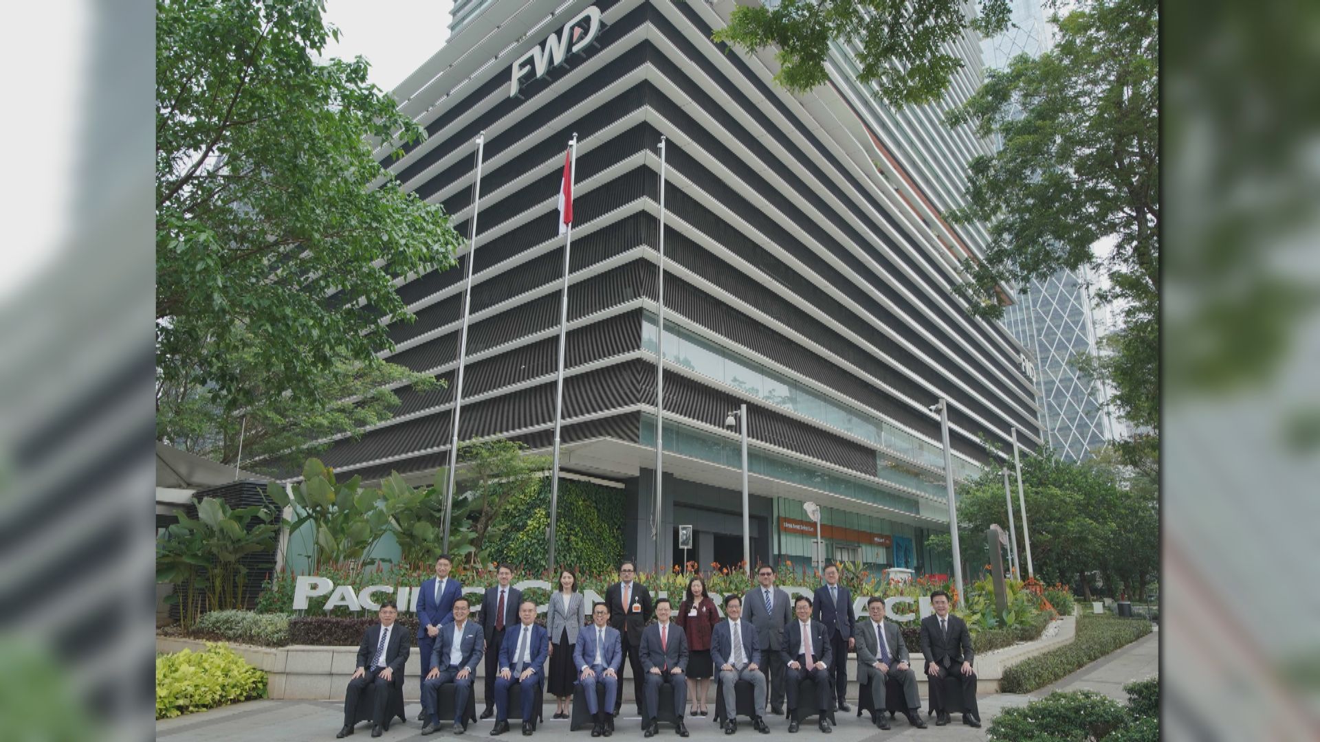 行政長官李家超到訪富衛印尼分公司