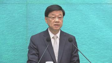 李家超率團出席全運會組織委員會成立大會