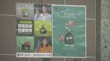 垃圾徵費先行先試計劃月底結束 李家超︰涉700多萬市民須考慮清楚