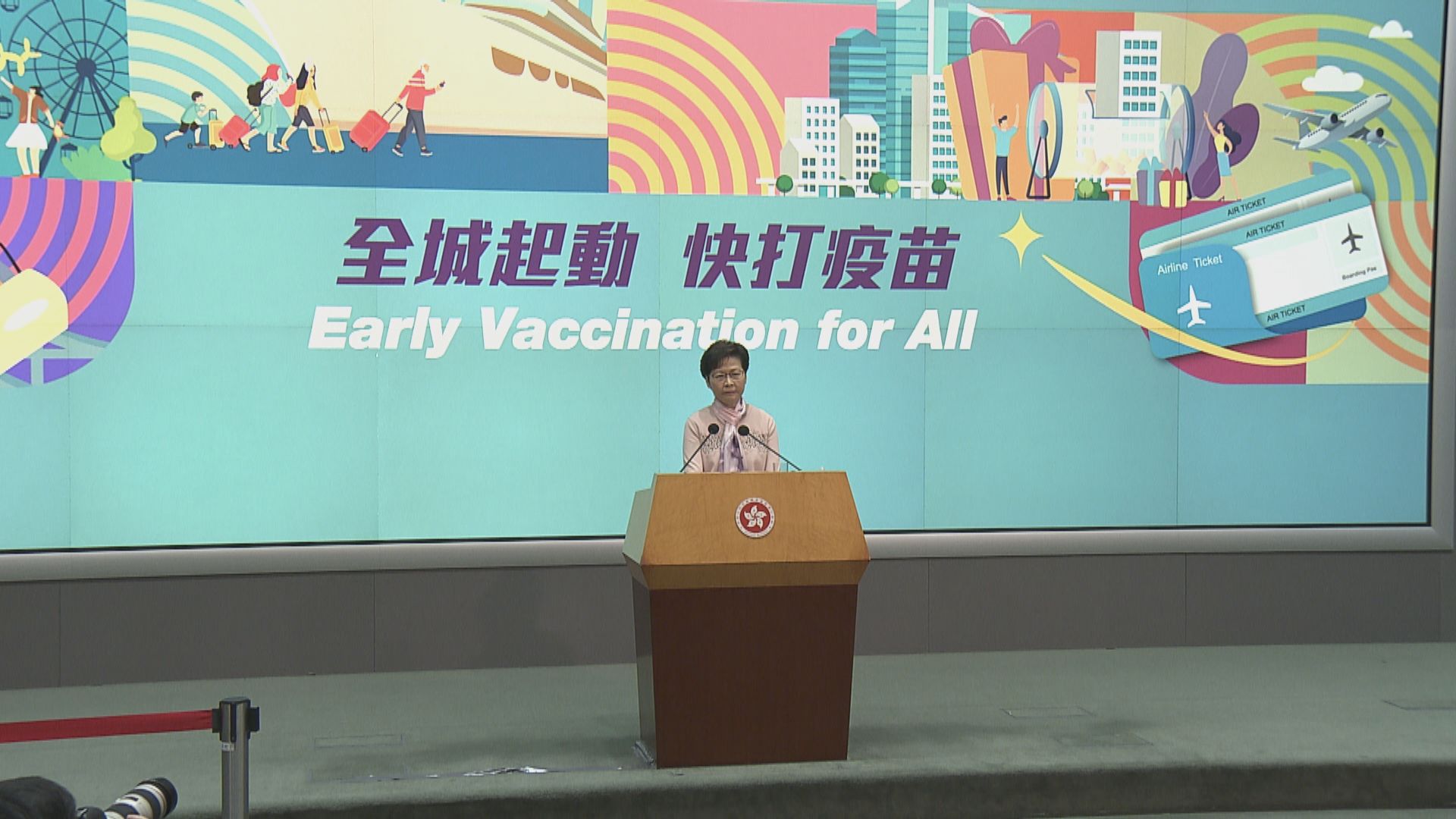 林鄭對批評同樂會言論遺憾　指不接受分化社會言論