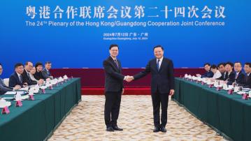 李家超到廣州出席粵港合作聯席會議