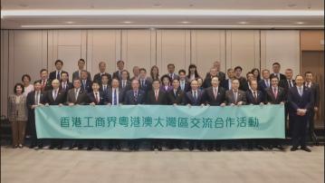 李家超率團到赴廣州　出席粵港深化經貿投資合作交流會