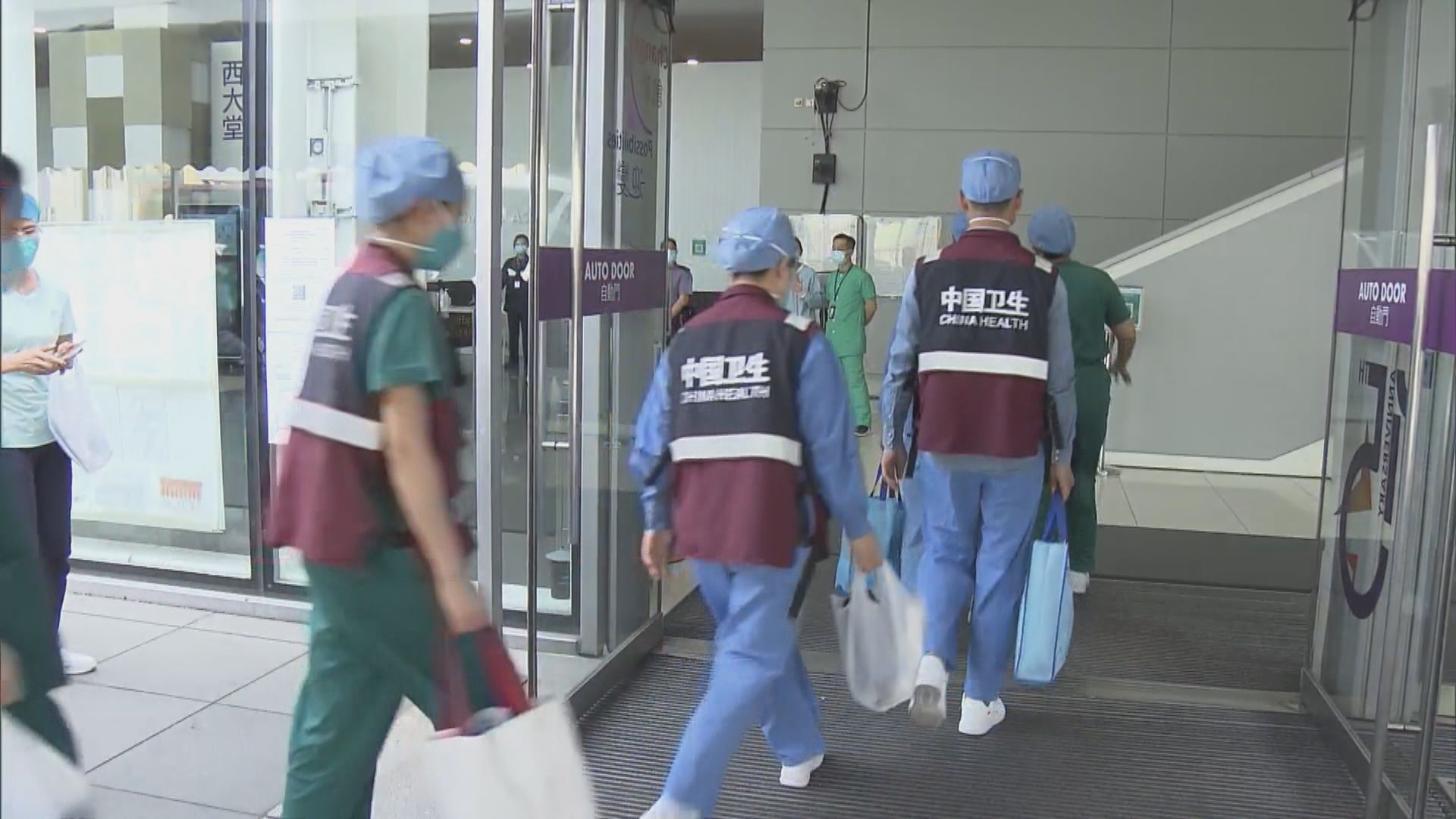 林鄭月娥：內地與香港醫療團隊就分工有共識