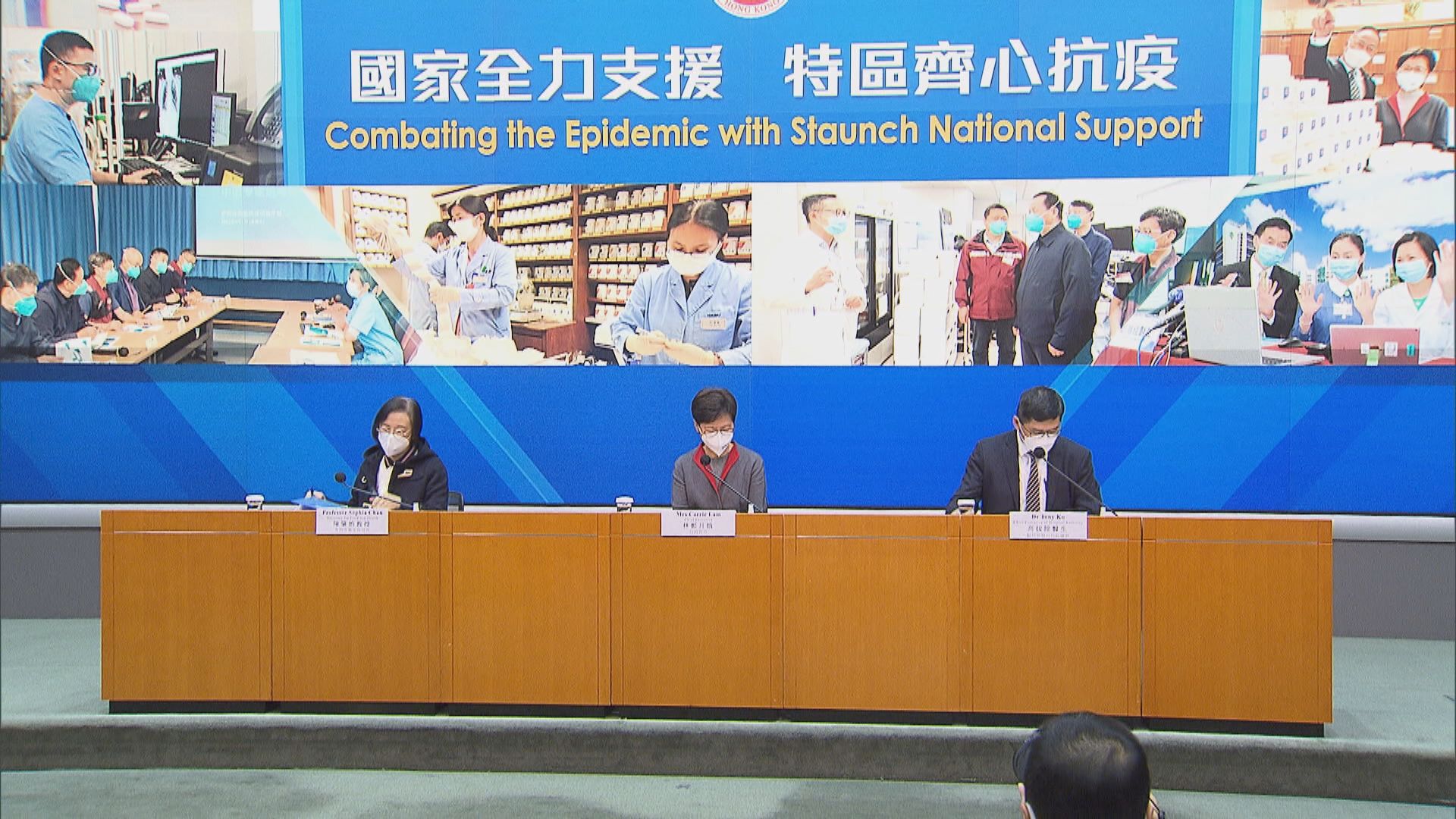 林鄭月娥敦促政策局為中西藥合作拆牆鬆綁