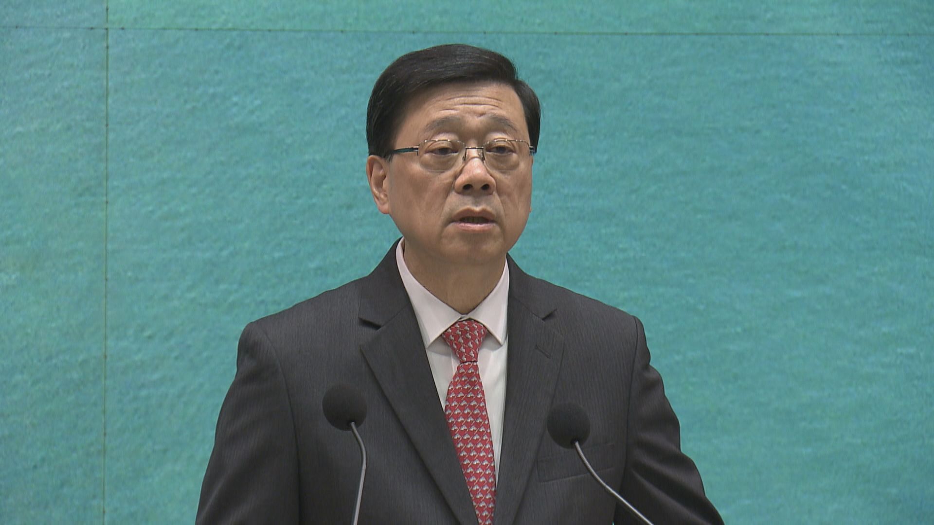 香港國際學校違營運協議案　李家超：不容許學生權益受影響