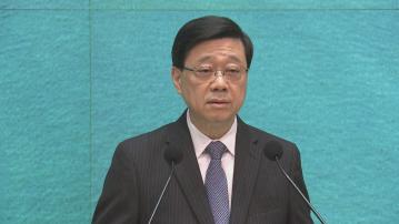 港大副校長暫任風波 李家超︰已指示教育局調查及向其匯報
