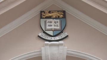 李家超：港大有副校長崗位懸空逾五年 必影響行政工作