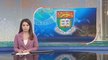 港大仍爆假學歷事件　李家超︰大學須報警嚴厲處理