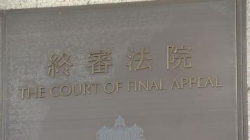 終院裁定要確立替代框架承認同性關係　李家超︰不能違法庭裁決