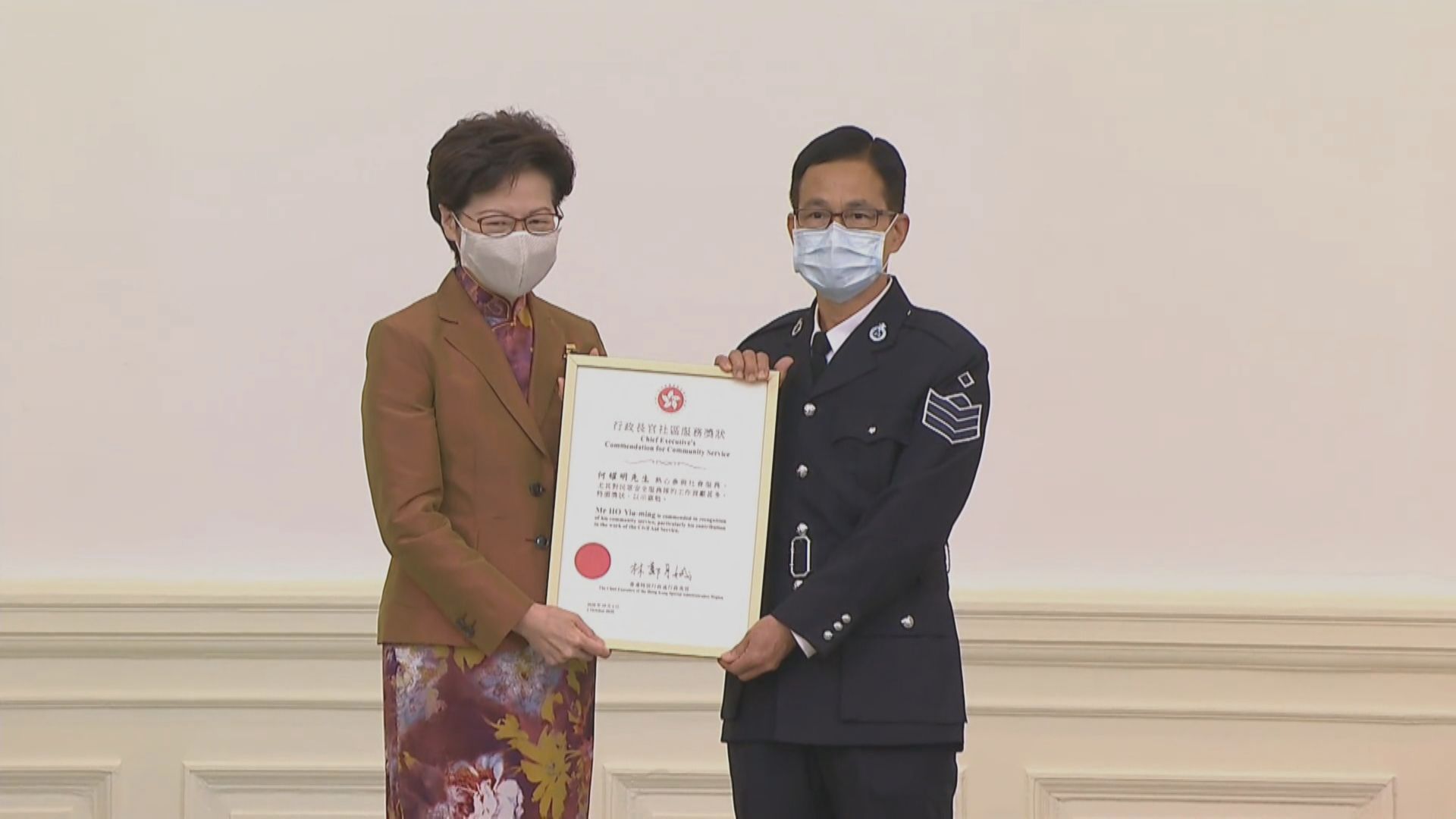 行政長官勳銜頒授儀式第二日舉行