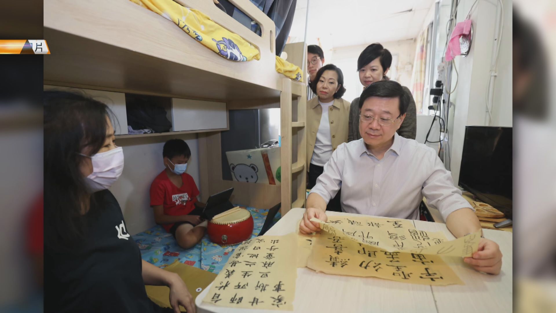 李家超探訪元朗一個劏房戶