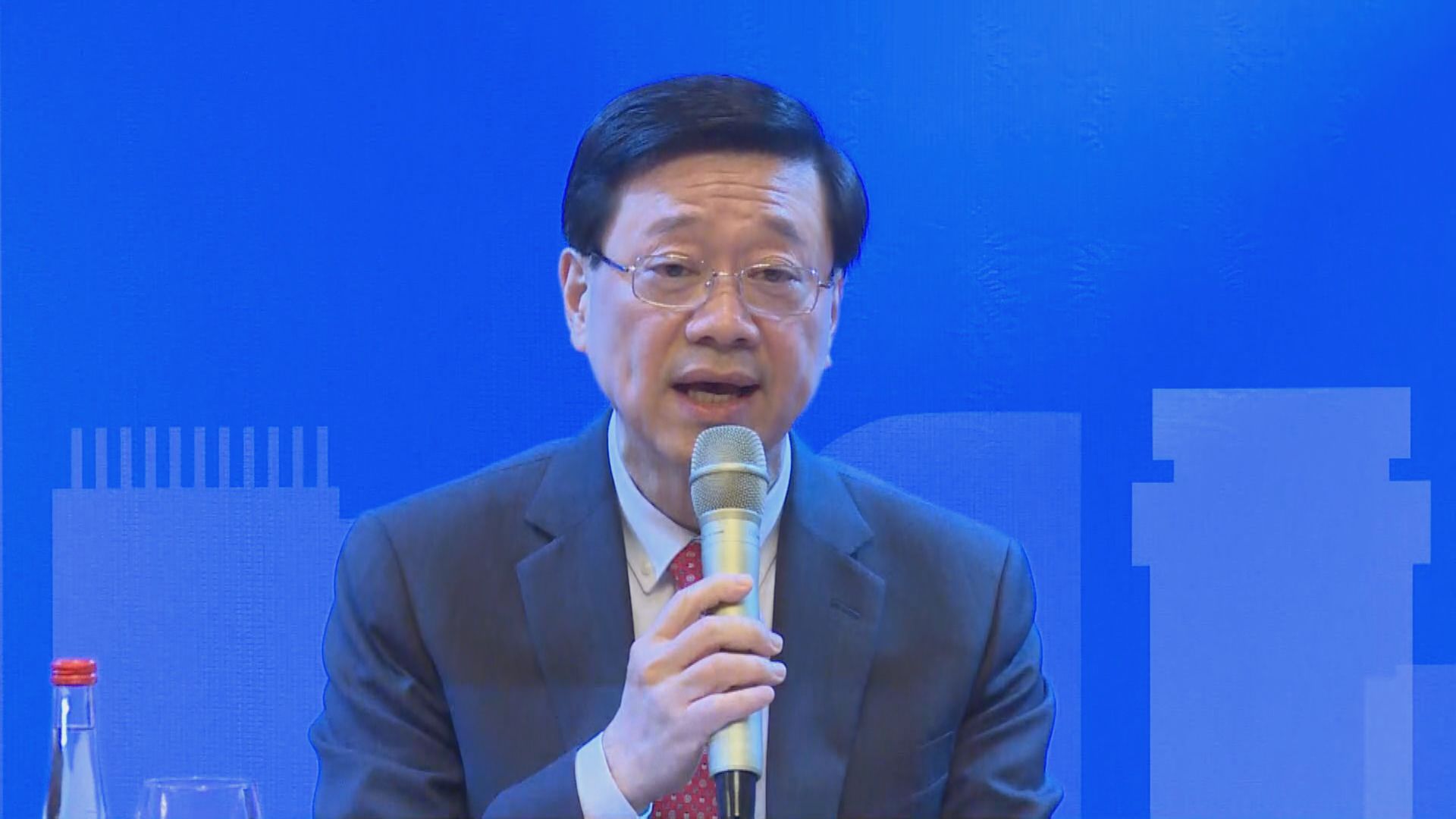 李家超：感謝印尼支持香港加入RCEP