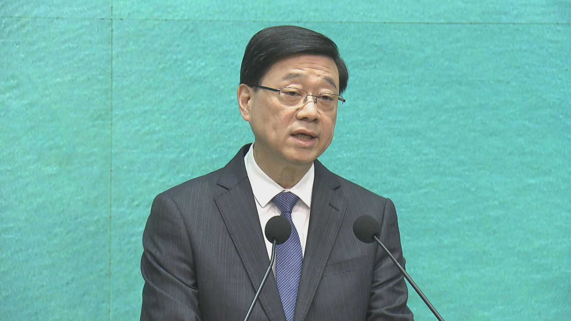 李家超：國際調解院落戶香港　提升國際地位及帶來經濟效益