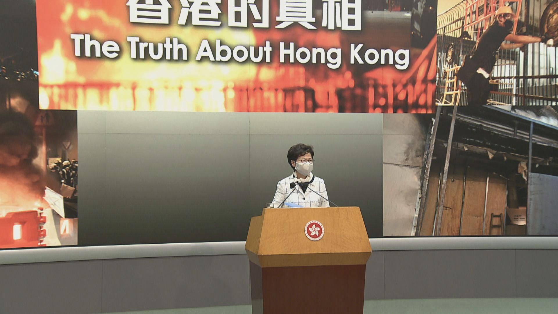 林鄭：接納監警會報告所有建議　有人抹黑警察