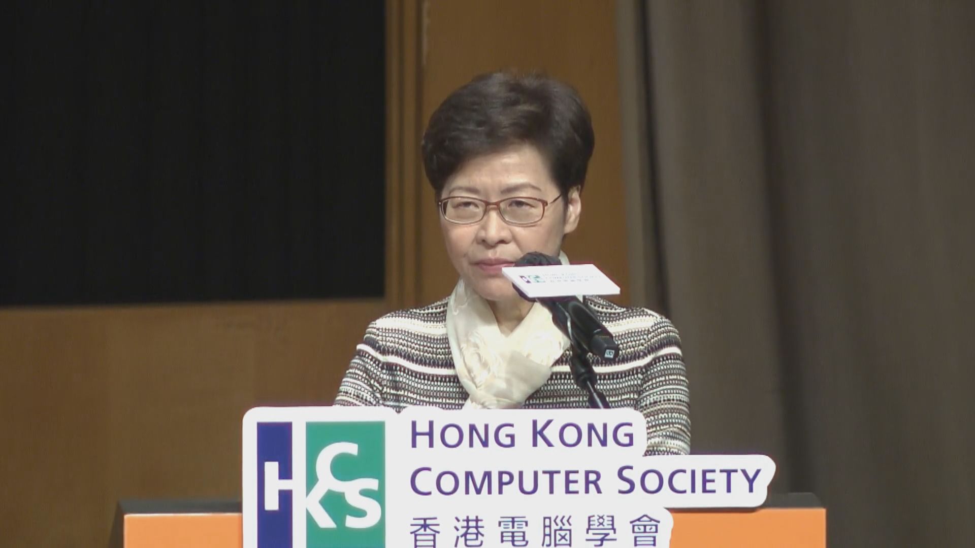 林鄭月娥：政府會加強培育本地資訊科技人才