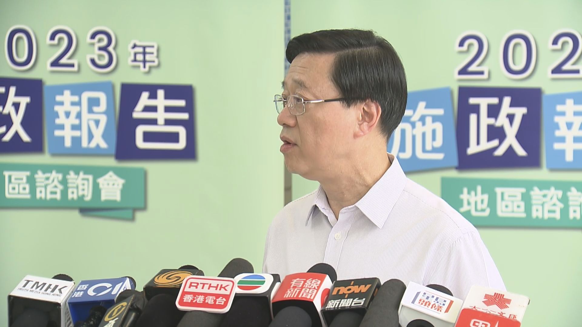 李家超︰日本核污水排放計劃長達30年 不能排除不會出錯