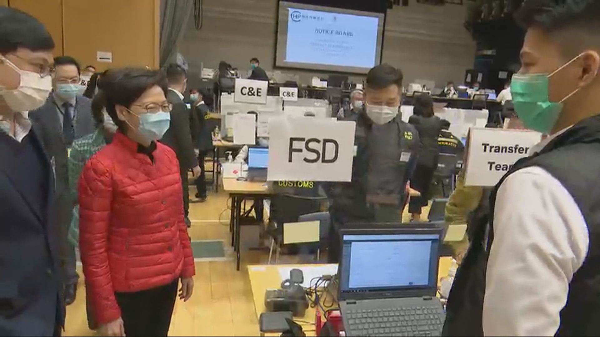 林鄭月娥視察啟德個案追蹤辦公室