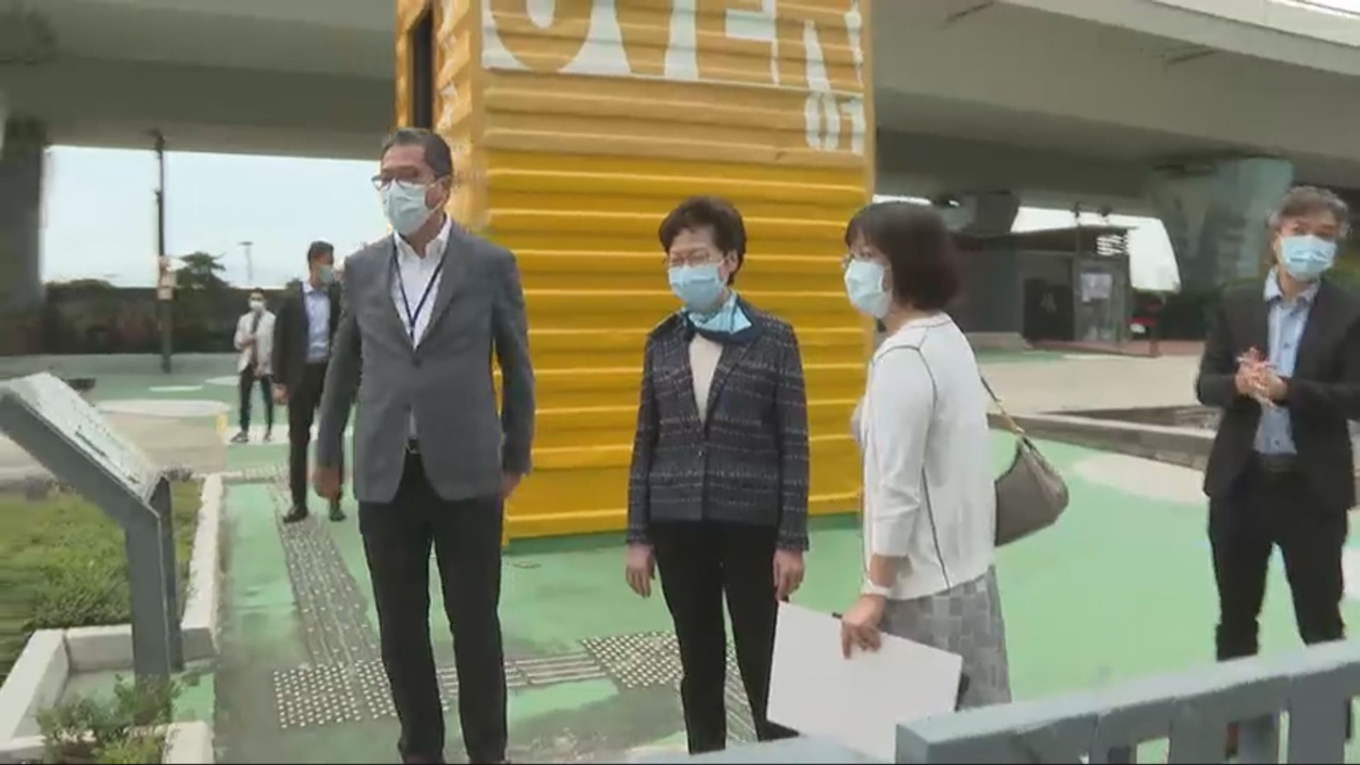 林鄭到觀塘了解「起動九龍東」計劃