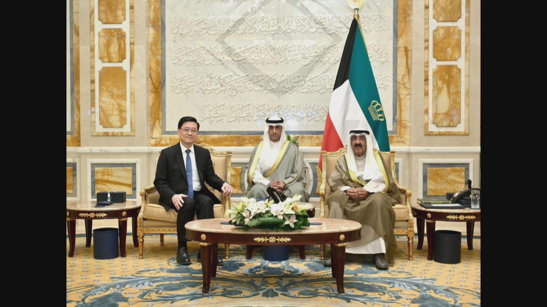 外訪中東｜李家超與科威特領導人會面