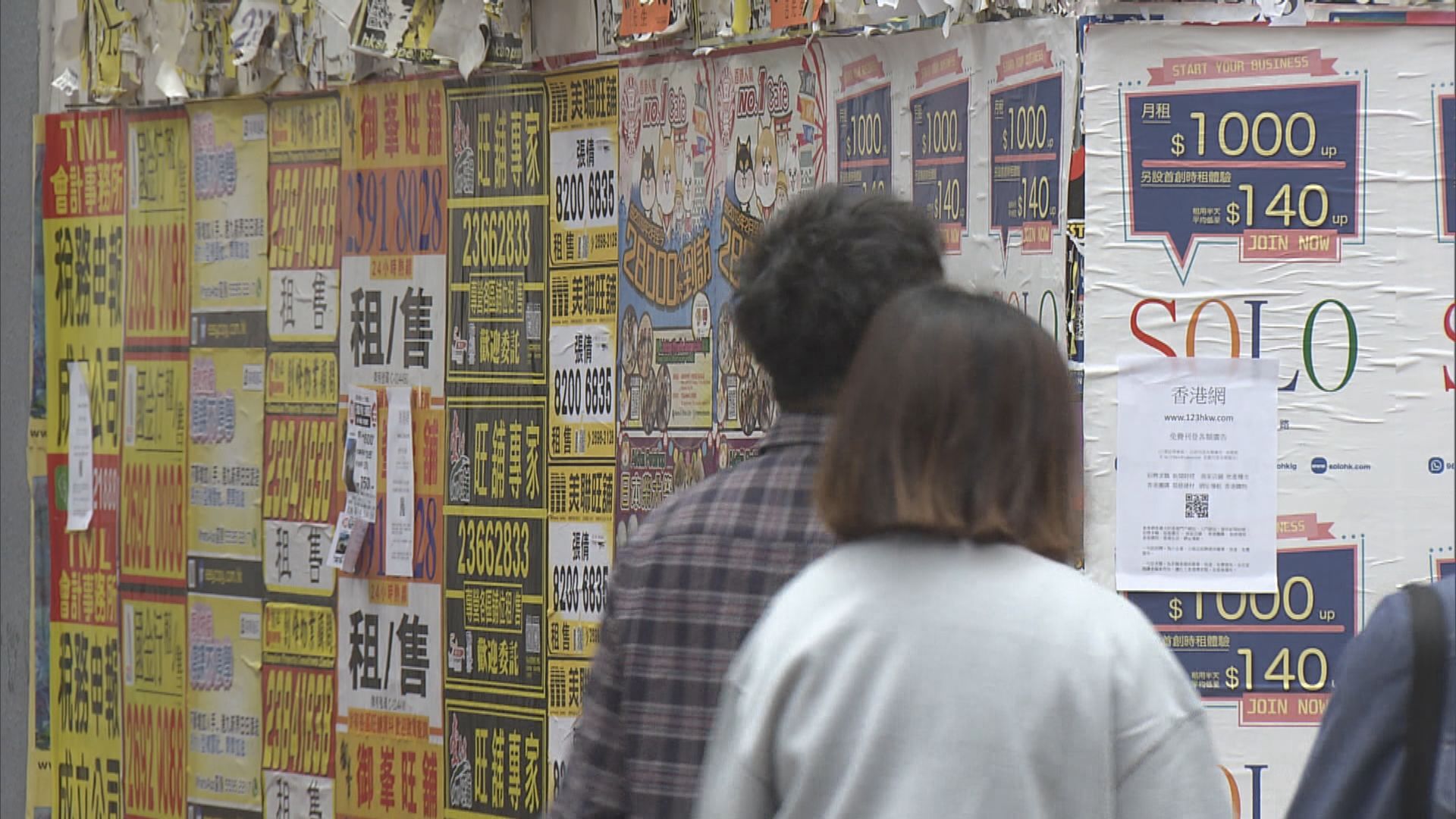 政府放寬申領綜援資產上限約一倍　幫助失業人士