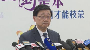 李家超：有信心法院會公平公正審理黎智英案