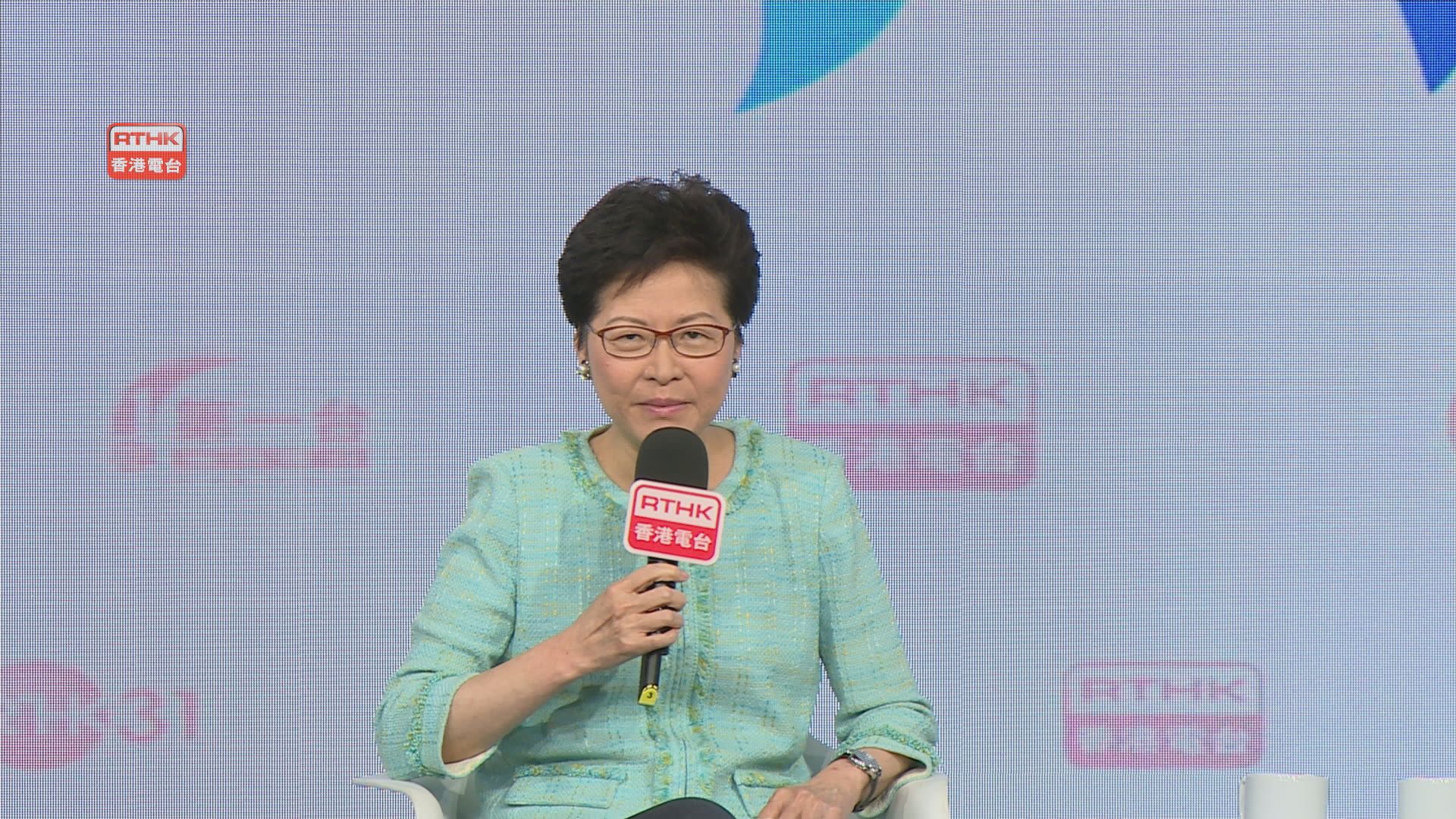 林鄭稱房屋及土地問題是重中之重
