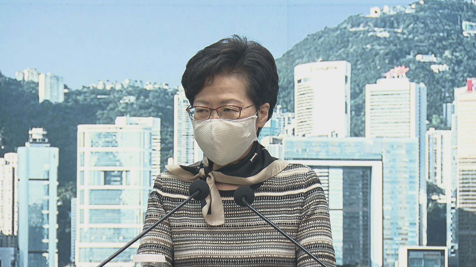 林鄭：撤回一手樓空置稅條例草案是考慮到立法會等因素