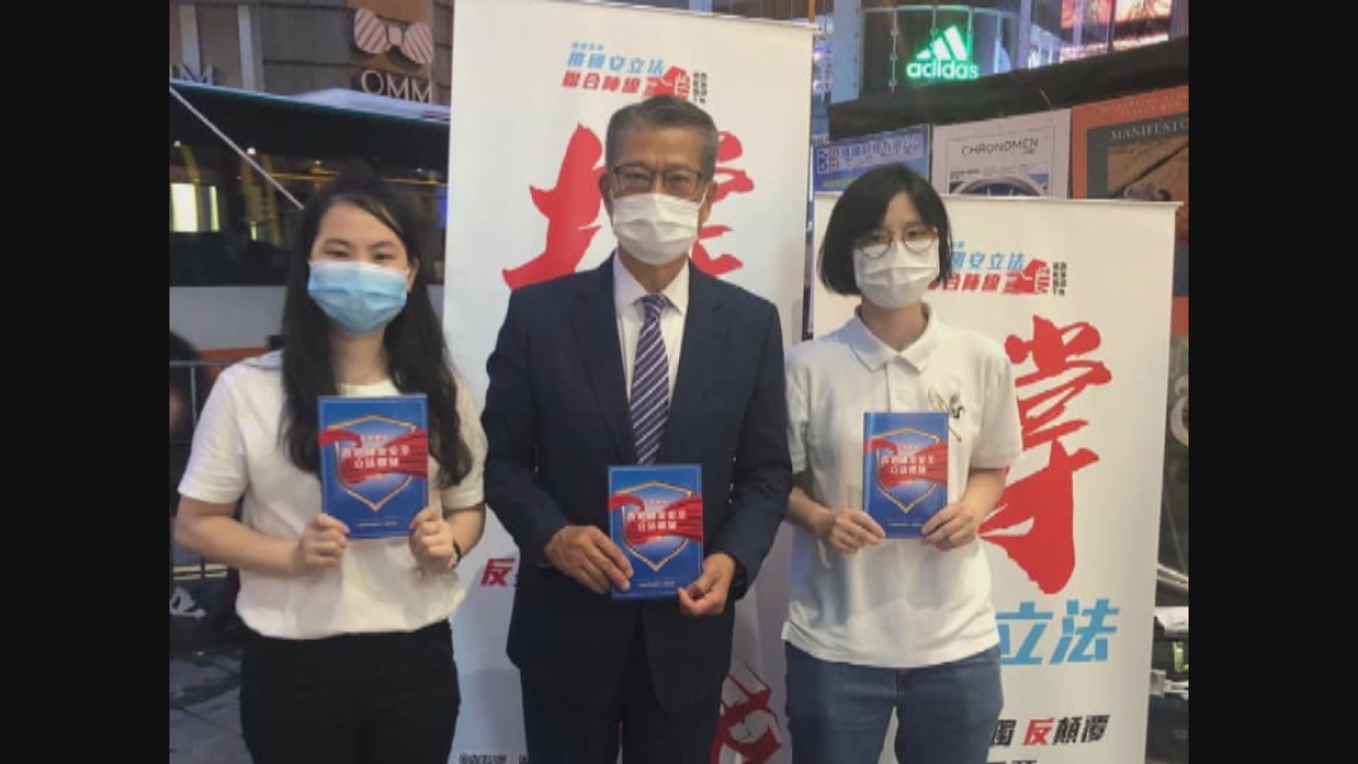 多名司局到街站簽名及發言　籲市民支持香港國安法