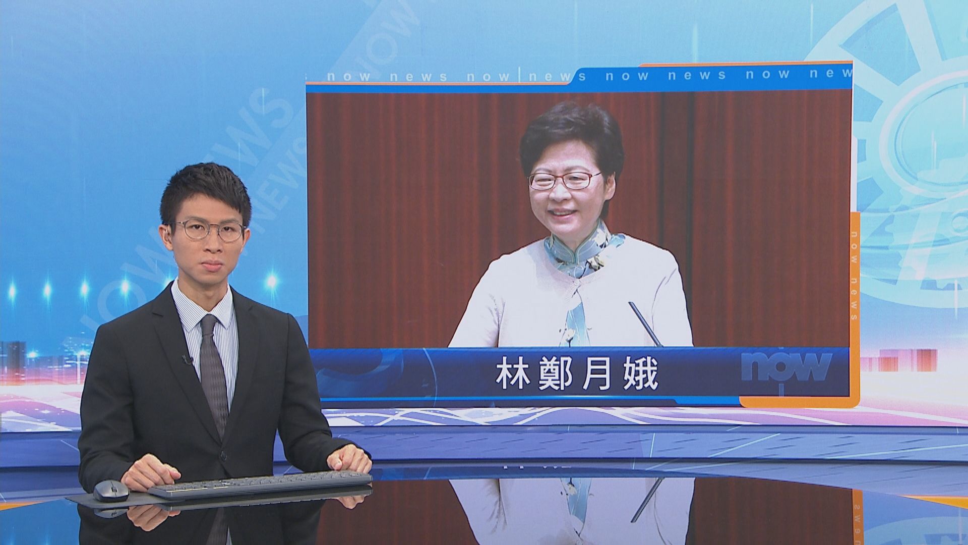 競選承諾防賄條例擴至特首　林鄭︰違憲制地位不會兌現