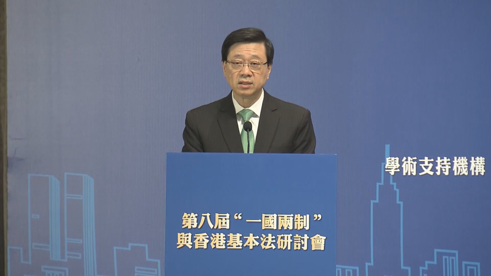 李家超稱23條與國安法聯繫 完善特區維護國安法律體系 