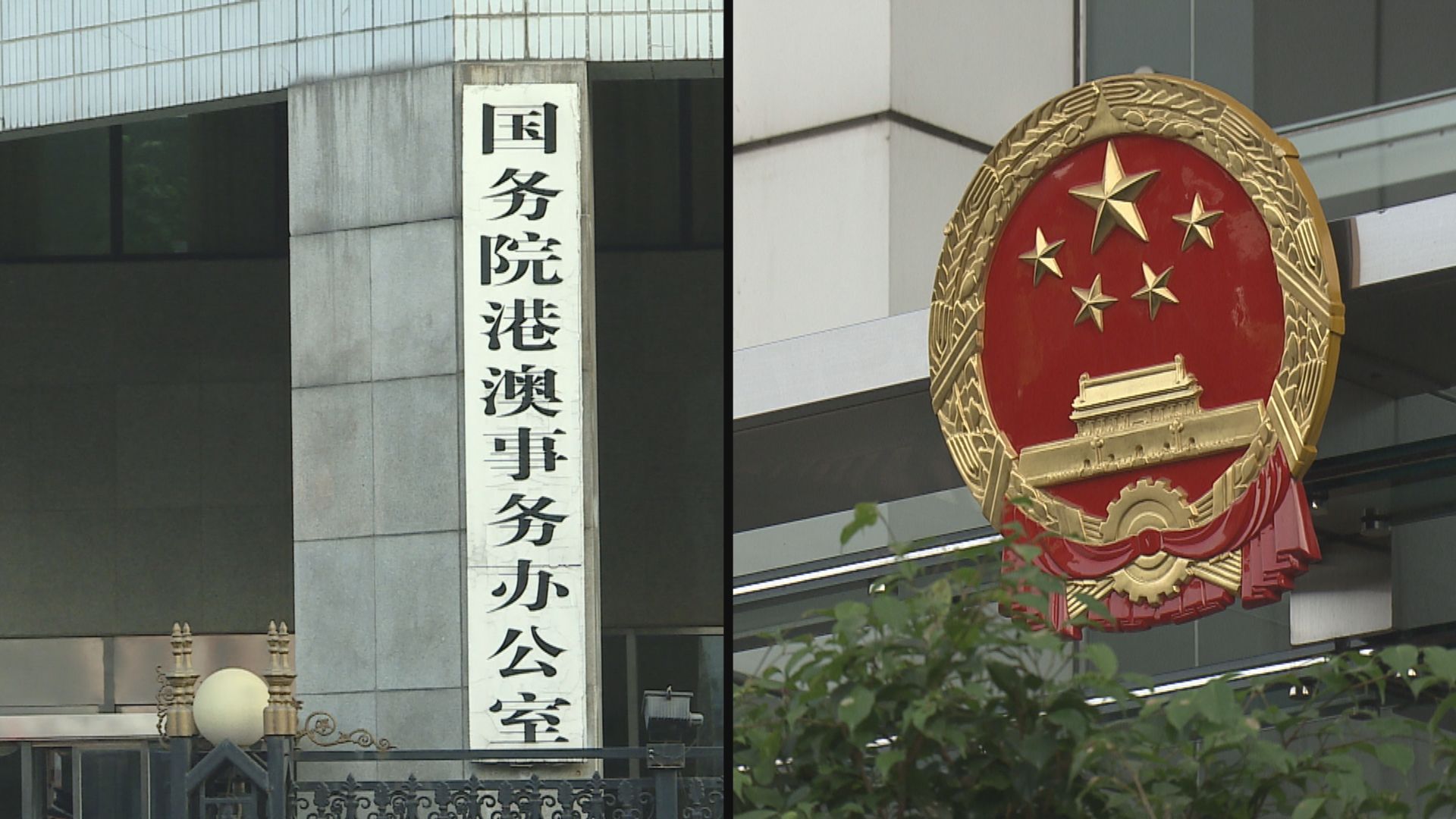 林鄭︰中央關心香港理所當然不存在干預