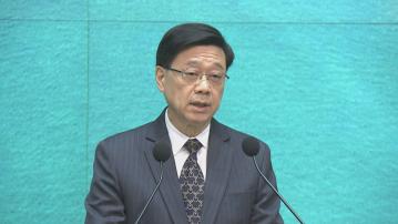 李家超周四到立法會出席互動交流答問會 議題包括23條立法