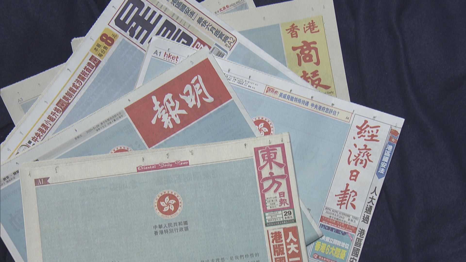 林鄭月娥報章登公開信籲市民理解及支持港區國安法