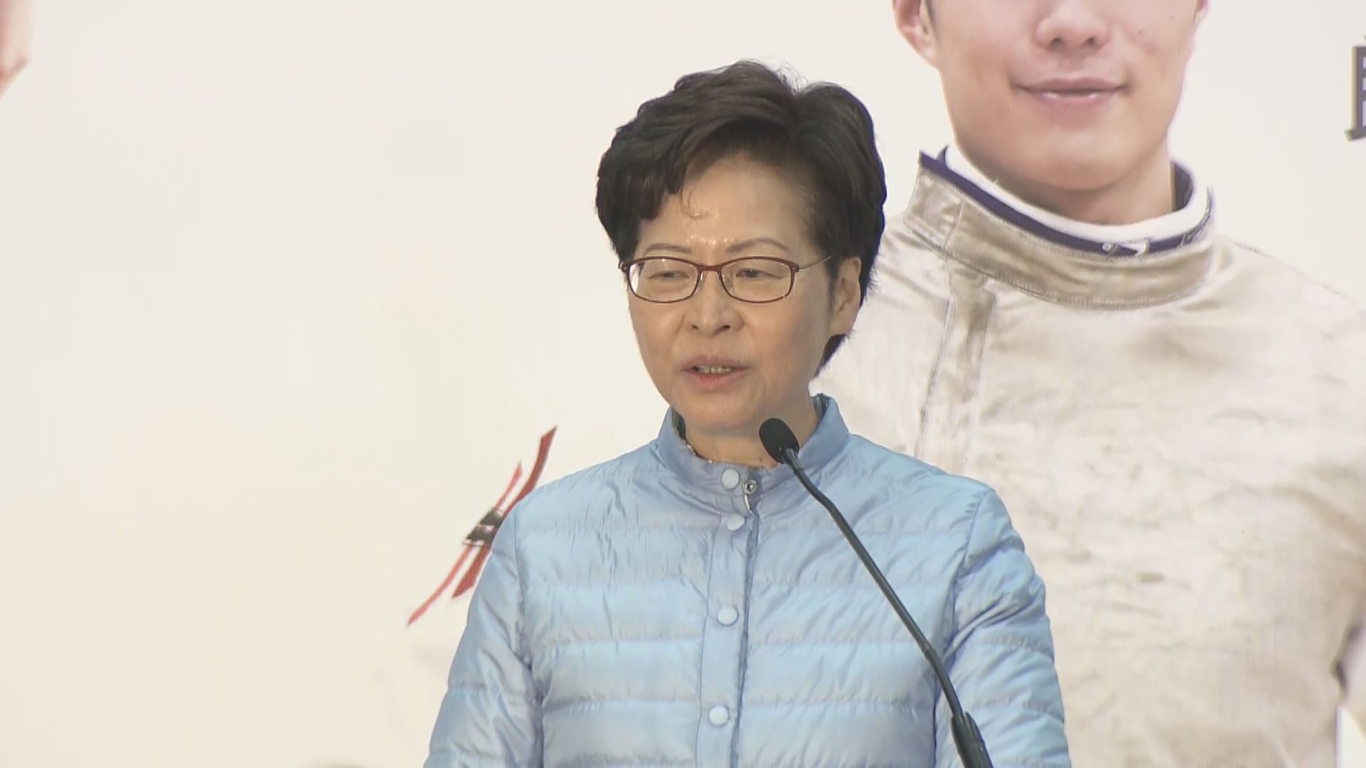 林鄭指精英運動員須有國民身份認同
