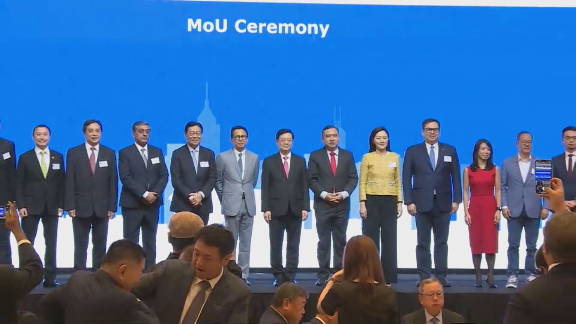 香港及馬來西亞機構簽訂11份合作備忘錄