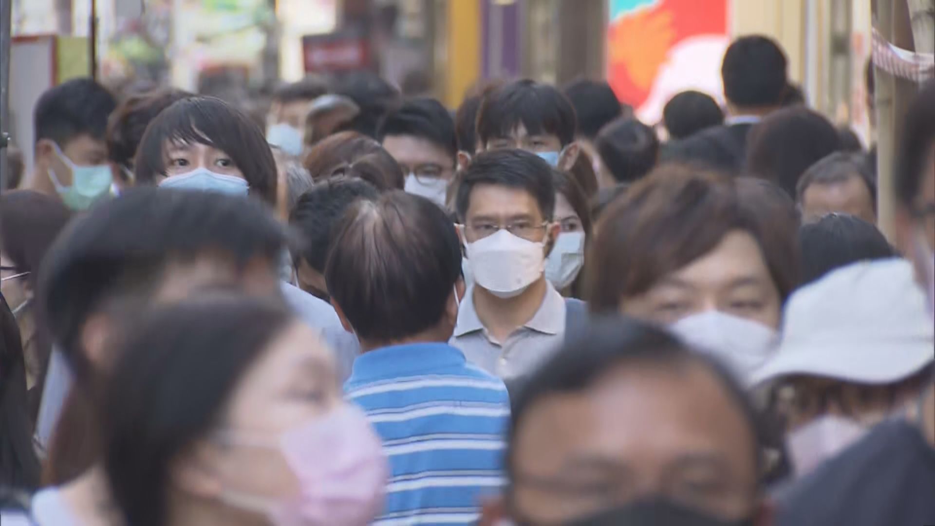 消息：本港新增約八宗確診　至少兩宗源頭不明