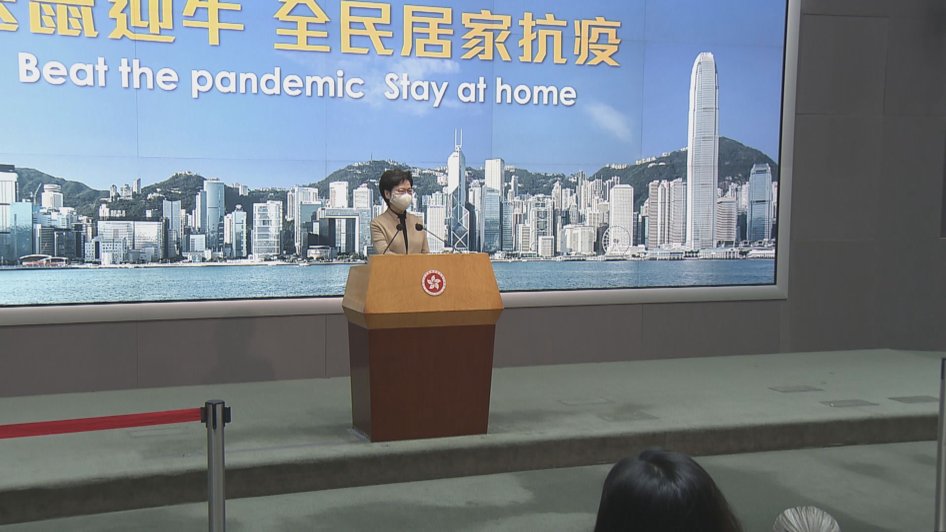 林鄭：市民要以客觀科學看待接種疫苗　勿有政治滲入