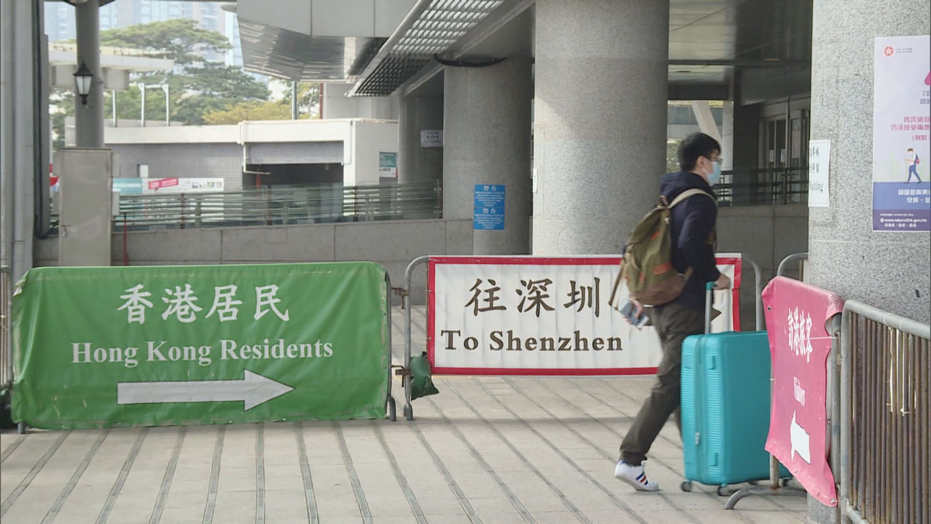 林鄭：通關需了解內地是否仍視本地零確診為先決條件