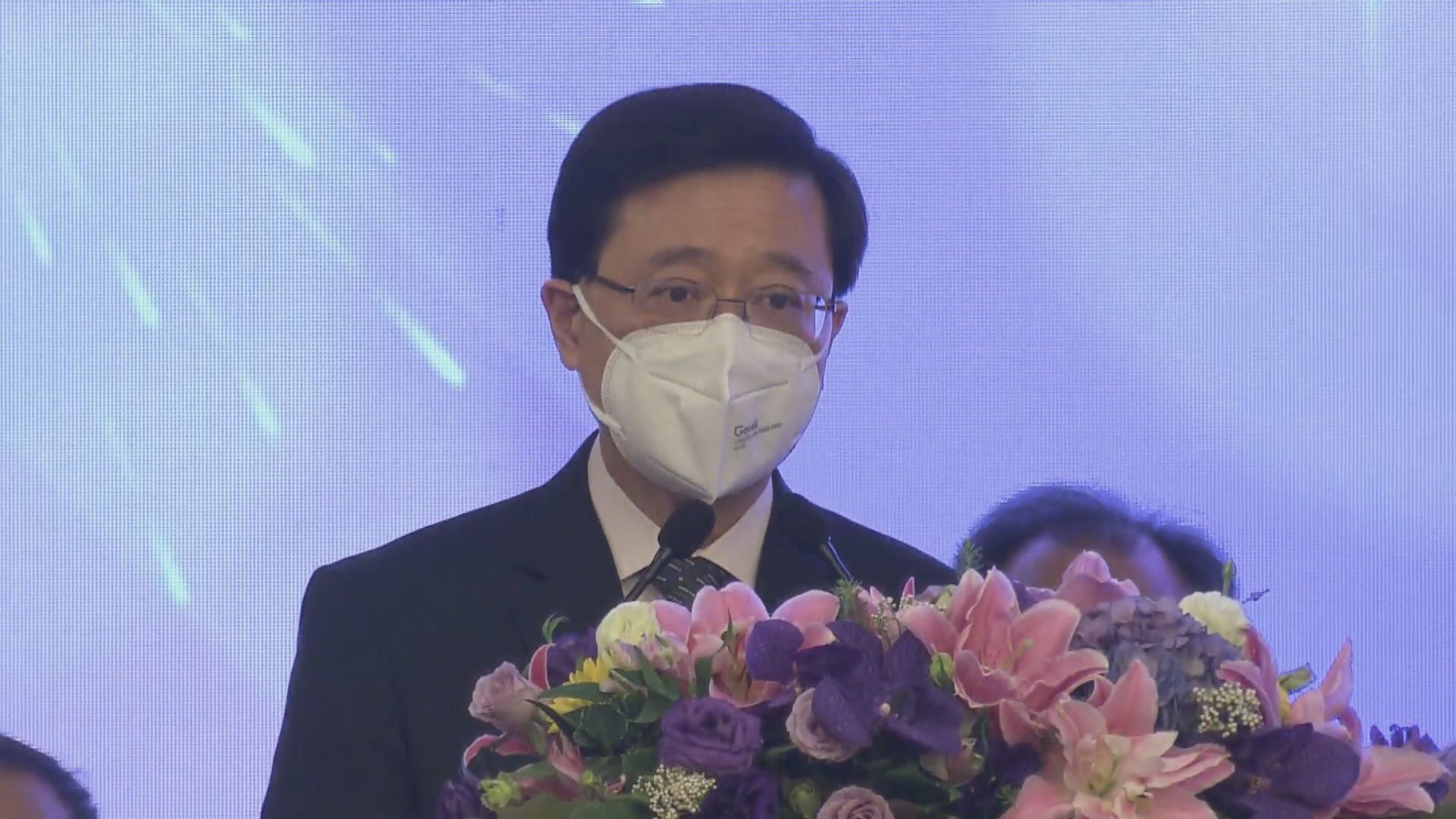 李家超：希望新聞界從業員明辨是非　遠離偽裝媒體