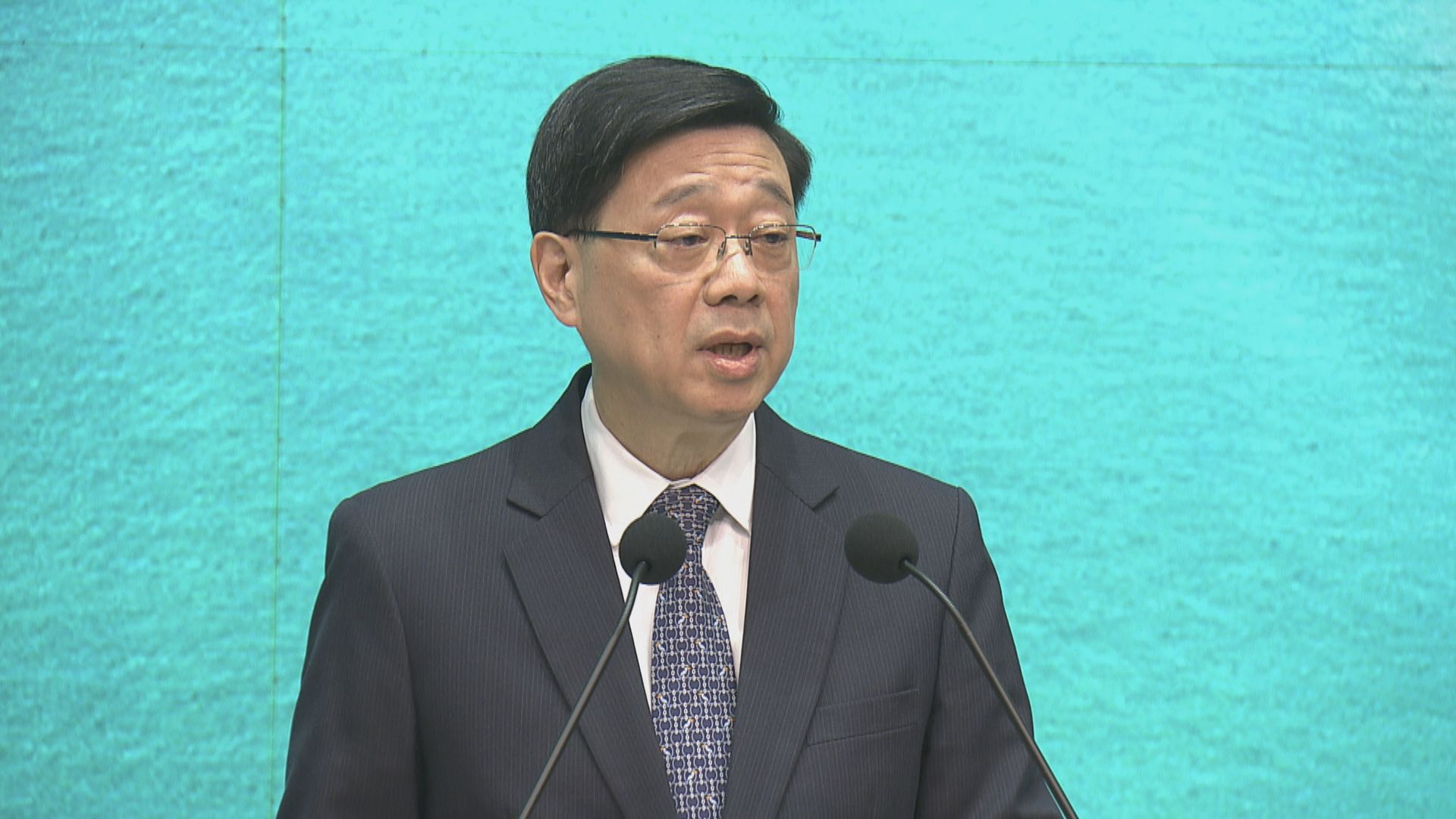 仁滙醫務集團疑結業　李家超：嚴肅處理