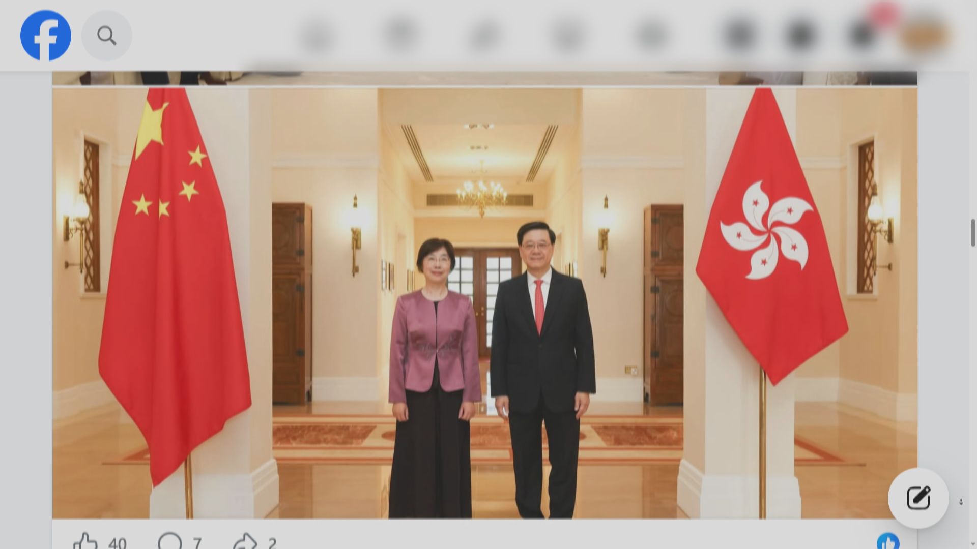 李家超與亞投行行長會面　全力支持亞投行在港設立辦事處