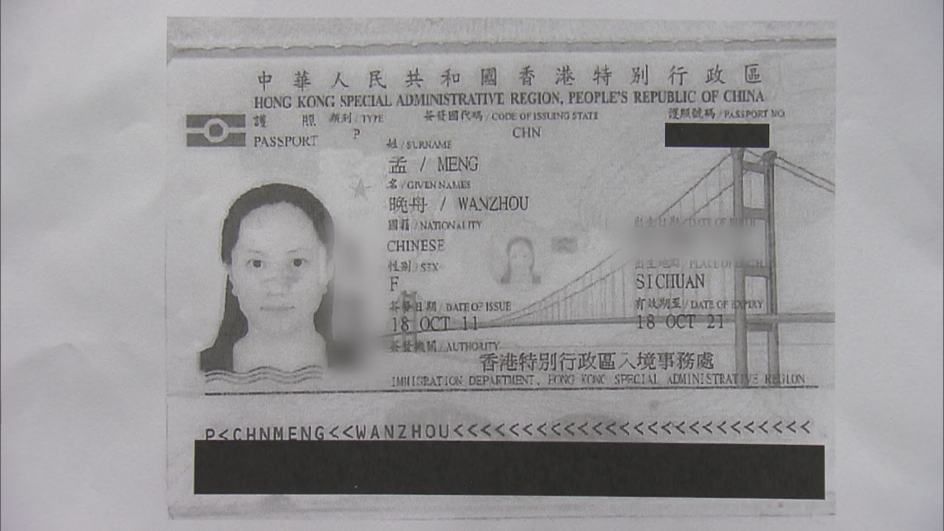 林鄭：公開評論孟晚舟個案免有人炒作