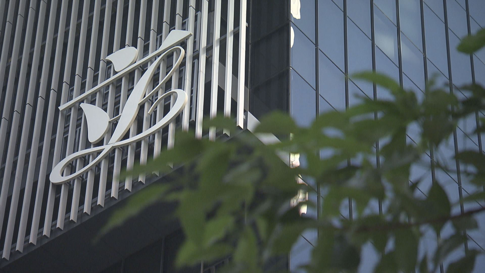 防疫抗疫基金涉280億　林鄭籲立法會盡快通過