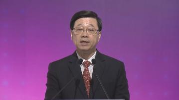 李家超報業公會周年會慶致辭 籲新聞界恪守職業道德