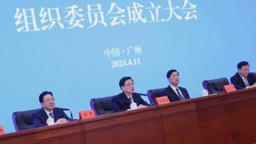 李家超指粵港澳三地共同承辦全運會意義重大